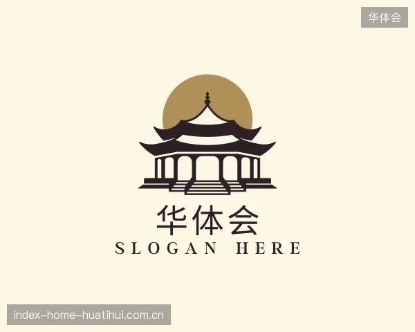 走进华体会官方网站